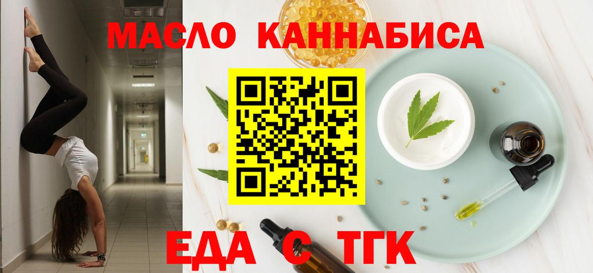 Canna-Cookies конопля Кувандык