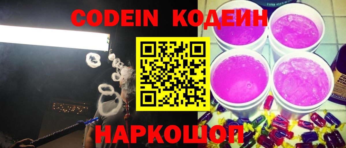 МАРИХУАНА  МЕФ кристаллы  МДМА  Гашиш  Кувандык  Купить закладку  МЕФ  Вход с VPN 