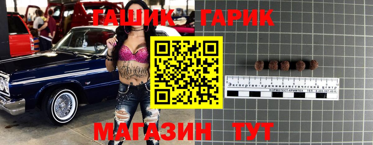Бутират Кувандык
