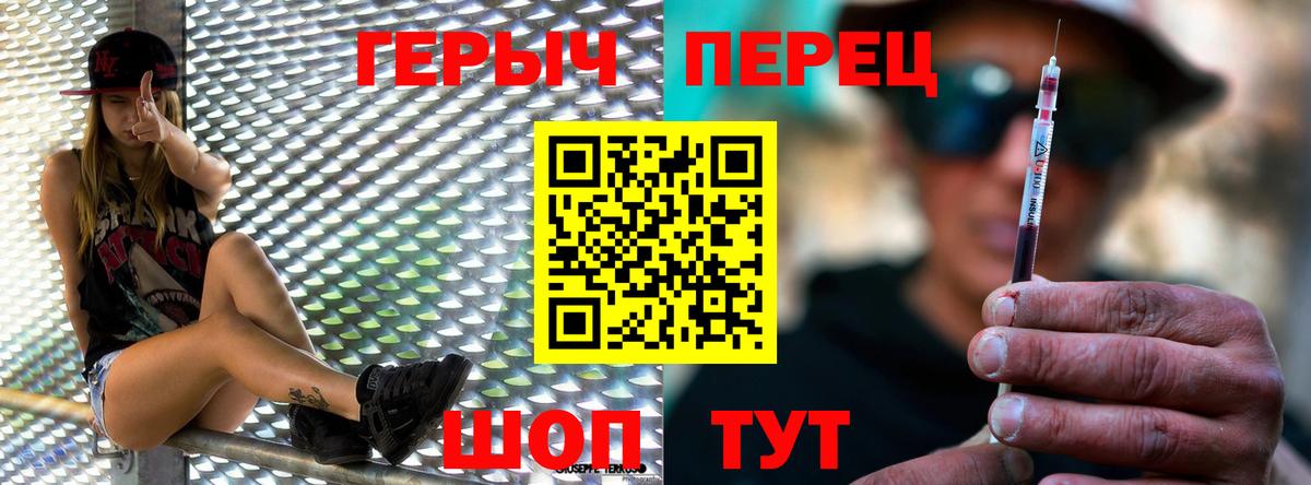 Героин хмурый Кувандык