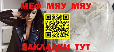а пвп мука Заводоуковск