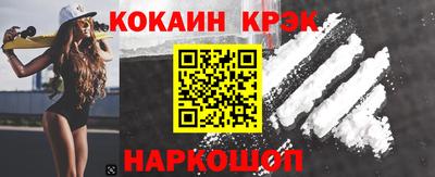 мескалин Жуковский