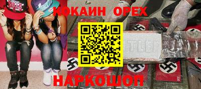 мескалин Жуковский