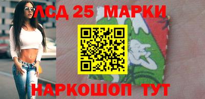 мескалин Жуковский