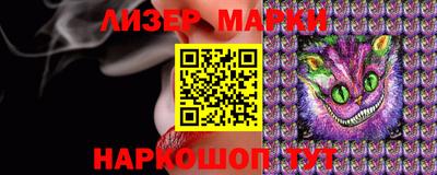 мескалин Жуковский