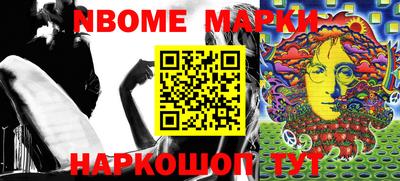 мескалин Жуковский