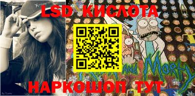 мескалин Жуковский