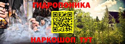 мескалин Жуковский