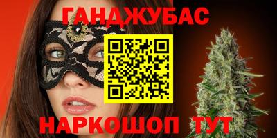 мескалин Жуковский