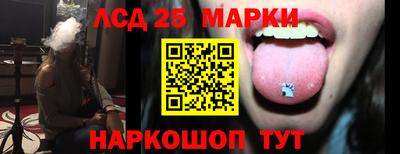 мескалин Жуковский