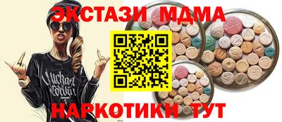 мескалин Жуковский