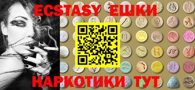 мескалин Жуковский