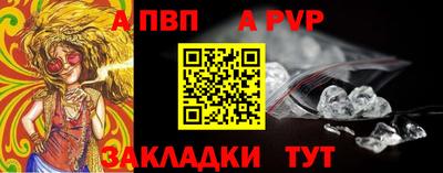 мескалин Жуковский