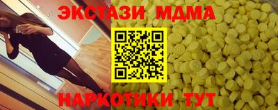мескалин Жуковский