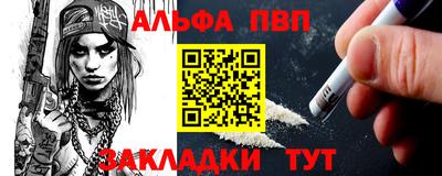мескалин Жуковский