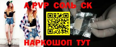 а пвп мука Заводоуковск