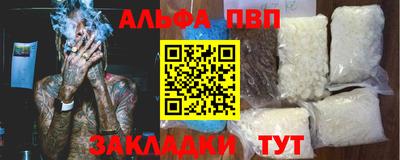 а пвп мука Заводоуковск
