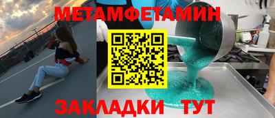 мескалин Жуковский