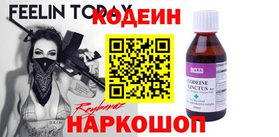 героин Заволжье
