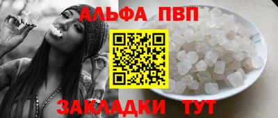 героин Заволжье