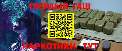 героин Заволжье