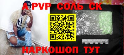 мескалин Жуковский