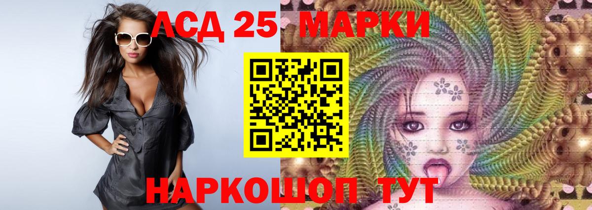 kraken зеркало  Вход с VPN  Кувандык  ЛСД экстази ecstasy 