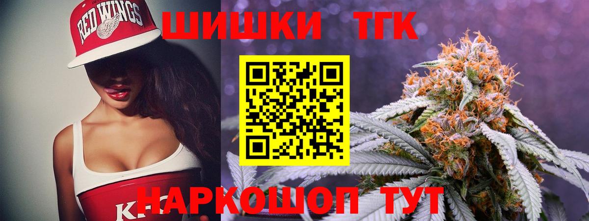 МАРИХУАНА семена Кувандык