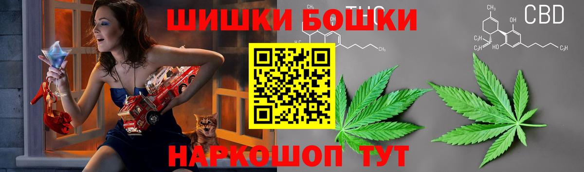 Конопля план  Вход с VPN  Кувандык  Конопля семена  Бошки Шишки конопля 